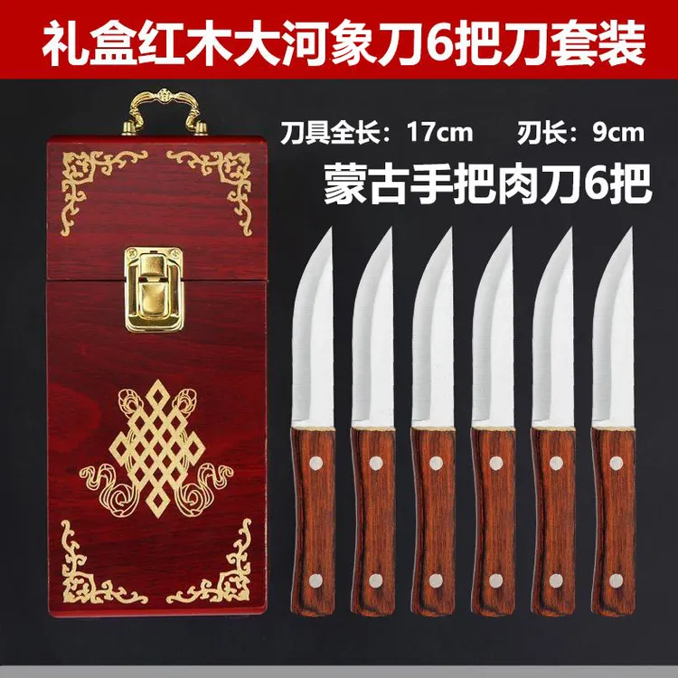 高档吃肉小刀纯手工家用厨房水果刀蒙古羊肉手把刀