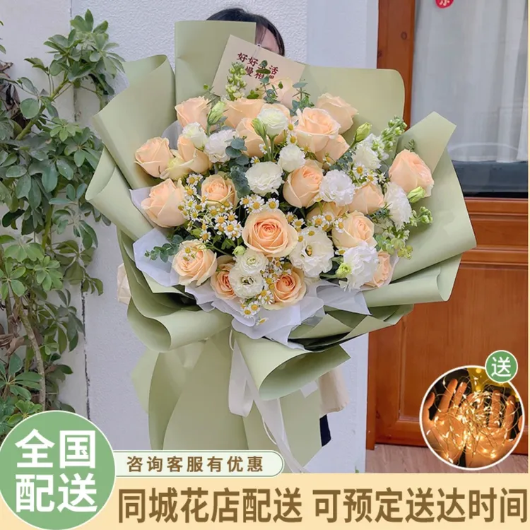 【真花】全国鲜花速递同城生日香槟玫瑰花束生日礼物订购配送附近店