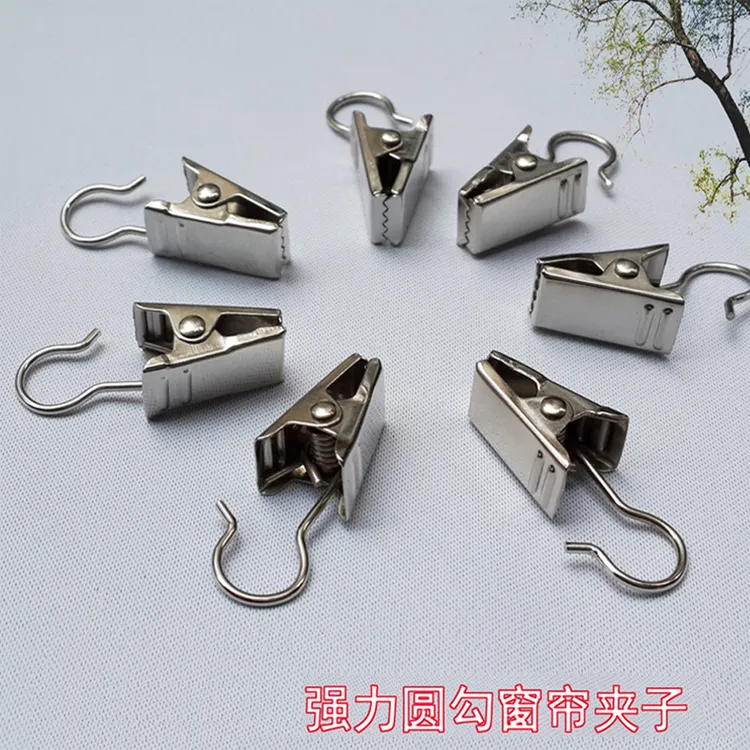 窗帘夹子强力夹电镀不锈窗帘小夹子挂钩卡子扣浴帘挂钩夹20个包邮