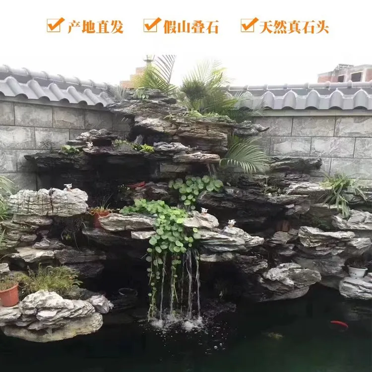 英石叠石庭院花园别墅假山流水喷泉景观造景石园林室内鱼池驳岸石