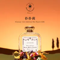 SMN圣塔玛利亚诺维拉烟草广藿麝香扑扑莉修道院玫瑰首尔曙光