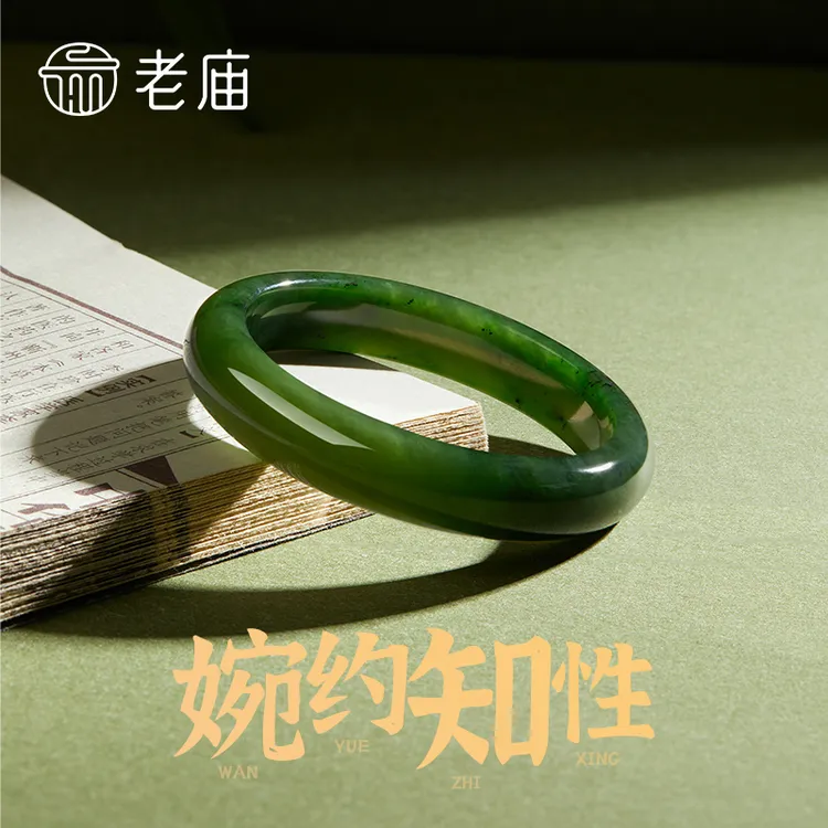 老庙老庙和田玉手镯女款碧玉平安玉镯子送妈妈送老婆礼物*商城