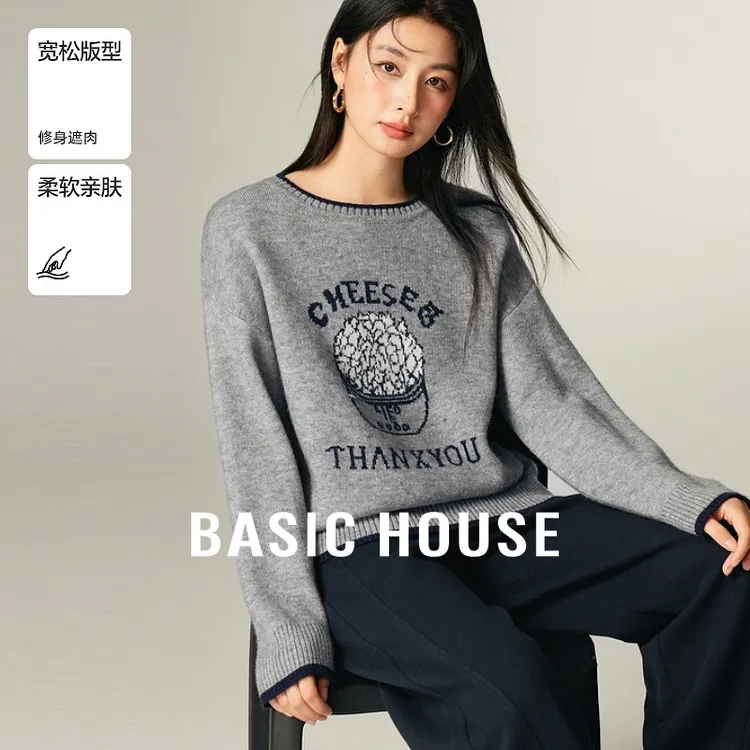 Basic House/百家好春季休闲针织字母长袖毛衣B06245A3992