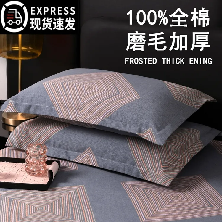 A类100全棉枕套轻奢纯棉枕头套48x74cm家用单人个宿舍磨毛枕芯套