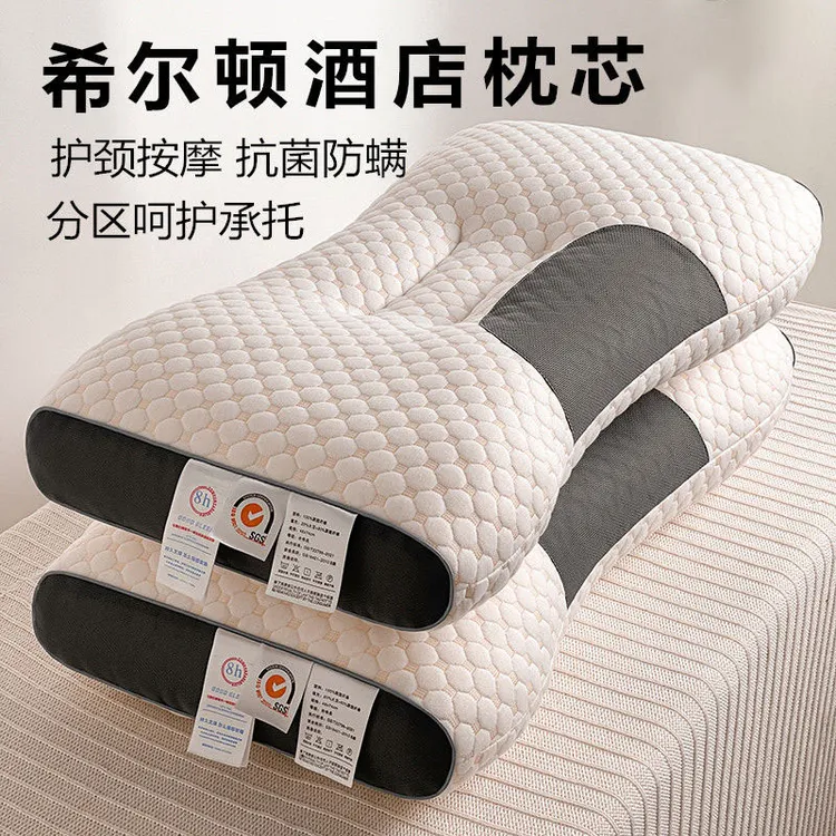 成人颈椎分区专用枕头枕芯抗菌颈椎单人睡眠1只一对装家用按摩枕