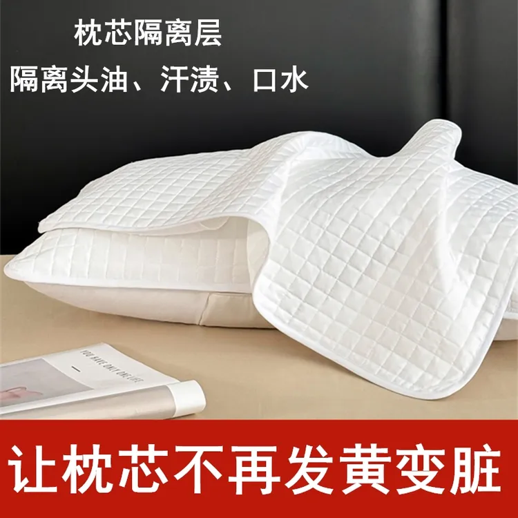 全棉枕芯保护套枕芯隔离层枕套纯棉透气枕头套防螨家用内胆套