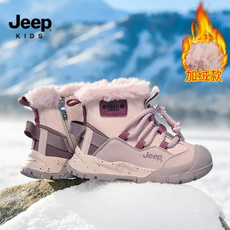 jeep吉普加绒防滑加厚冬季雪地靴休闲中大童高帮鞋男童运动女童鞋