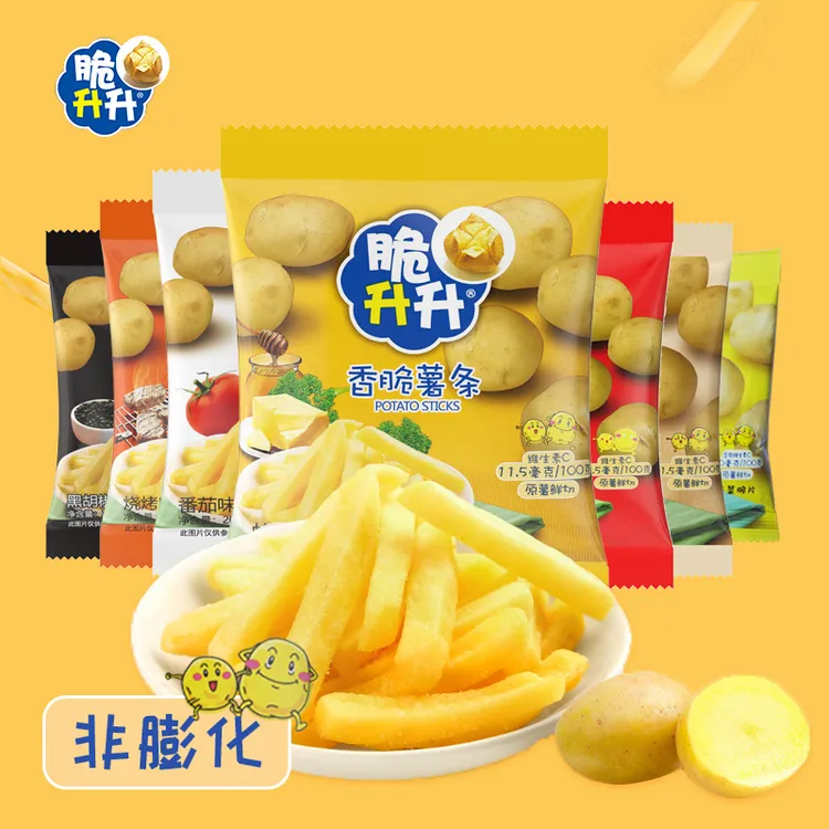 【脆升升】原切香脆20g*20袋休闲零食蜂蜜黄油海盐柠檬七种口味酥脆
