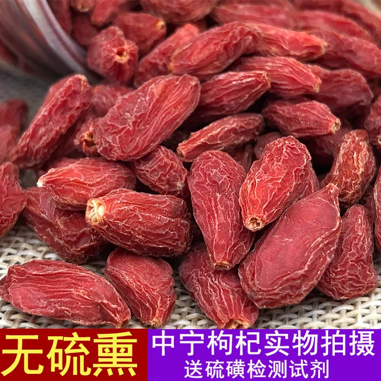 杞小咖宁夏中宁枸杞头茬大果特优品质保证无硫饱满食用泡茶500g