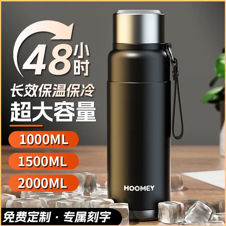 HOOMEY全钢保温杯正品316水杯大容量2025新款男杯子泡茶杯户外杯