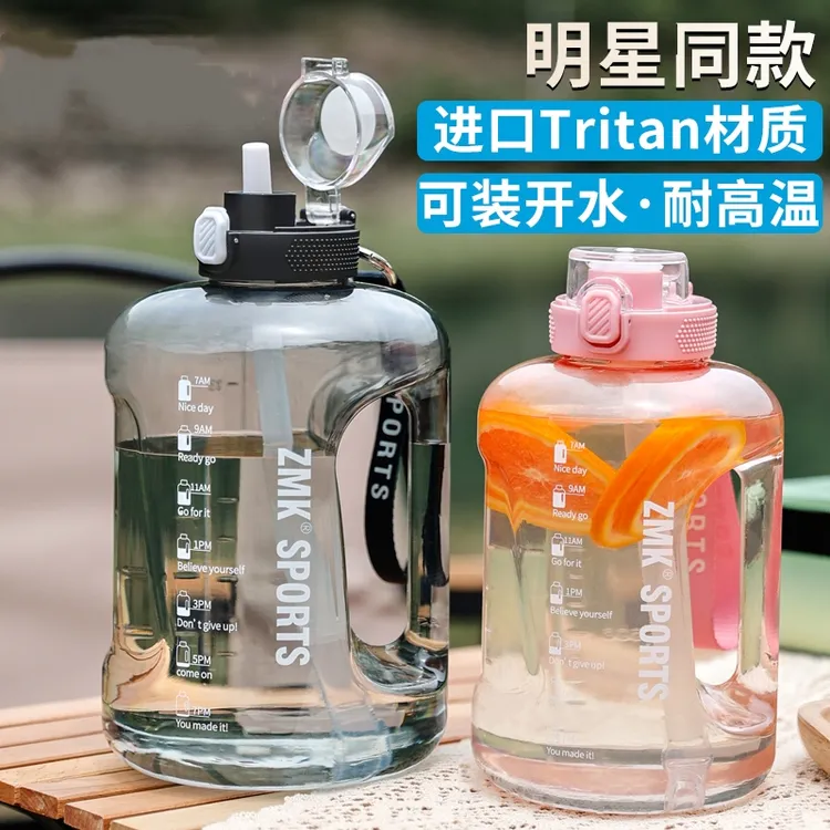 Tritan吨桶吨大容量水杯男运动健身便携耐高温顿顿桶大肚杯松弛感