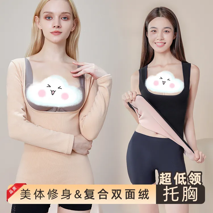 超低领加绒加厚保暖内衣女汉服礼服打底上衣U领托胸产后哺乳衣