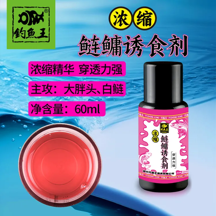 钓鱼王新品鲢鳙胖头鱼饵鲢鳙添加剂饵料