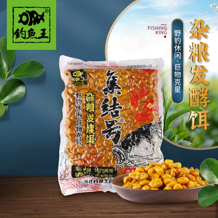钓鱼王老坛五谷杂粮甜薯玉米饵料谷麦粒鲤鱼草野钓打窝料发酵玉米