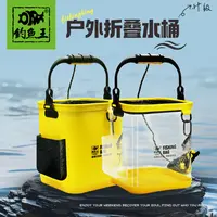 钓鱼王新品打水桶可折叠提水桶带绳活鱼桶加厚装鱼桶钓鱼桶