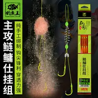 钓鱼王鲢鳙钓组绑好涂层钩线组套装全套专用鱼钩弹簧钩成品伊势尼