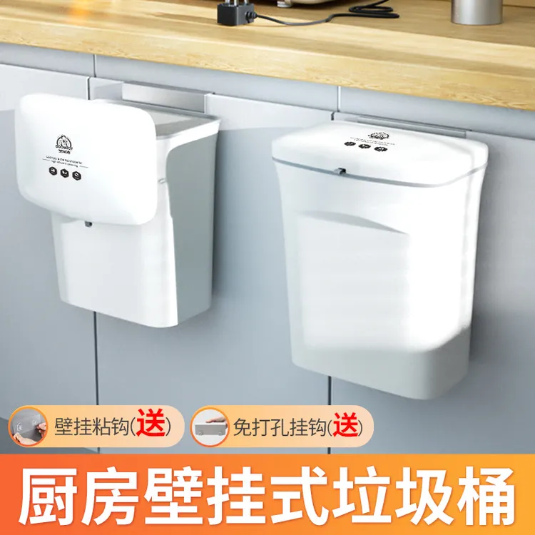 宝家洁垃圾收纳篓滑盖设计免打孔壁挂式厨房垃圾桶家用卫生间好物