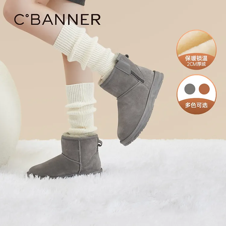 【加棉】千百度秋冬雪地靴短筒加厚保暖百搭舒适短靴女鞋A23754601