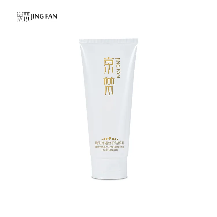 京梵焕彩净透修护功效洁颜乳氨基酸深层清洁洗面奶肌肤清洁无香精