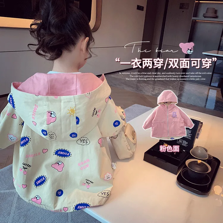 女童双面穿外套秋装2025新款儿重风衣中长款连帽休闲洋气春秋款