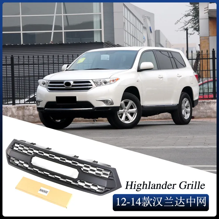 适用于12-14款丰田汉兰达HIGHLANDER GRILLE中网保险杠格栅出口件