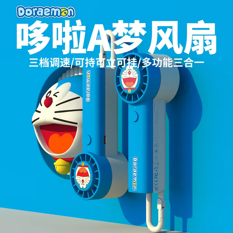 哆啦A梦可爱随身usb手持风扇迷你懒人神器学生静音小型便携式卡通