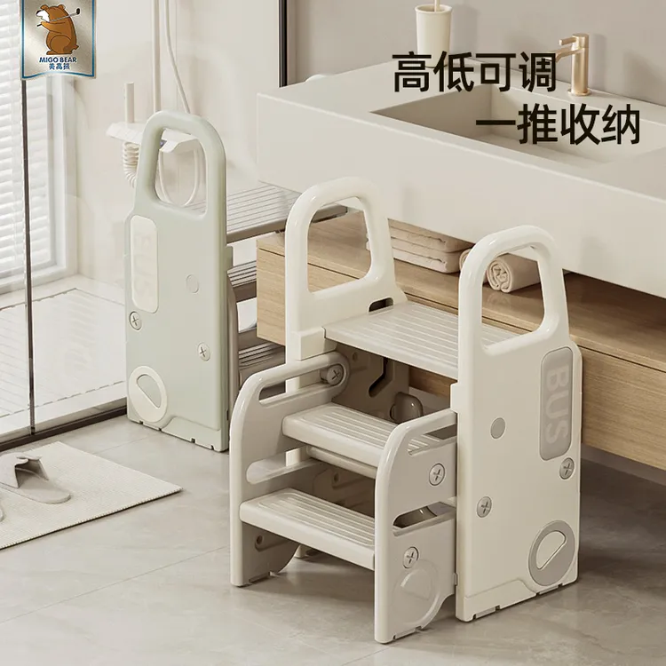 美高熊宝宝洗手台阶凳儿童洗漱台防滑踩脚凳卫生间洗脸扶手梯增高