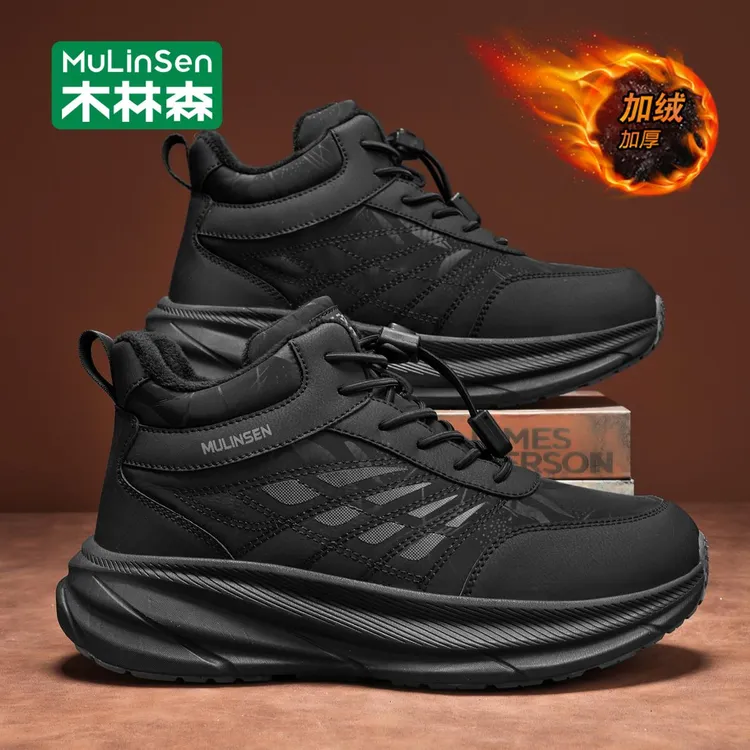 木林森高帮鞋子男鞋冬季加绒保暖棉鞋男士休闲运动鞋厚底老爹潮鞋