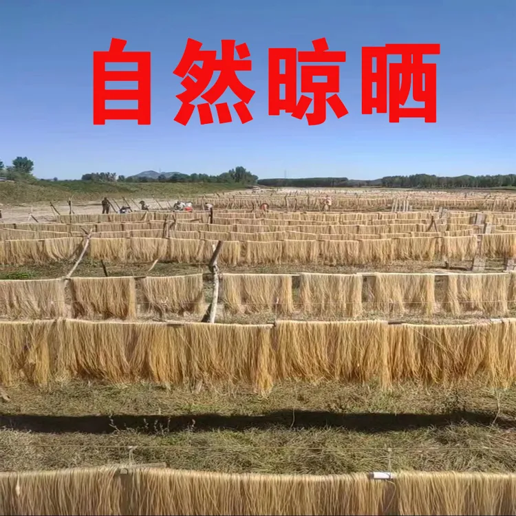 (手工)东北手工红薯粉条自然晾晒五斤装（不含胶）