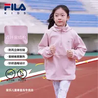 FILA斐乐儿童【斐鳞散热】(品质童装)女大童连帽上衣K12G413241F