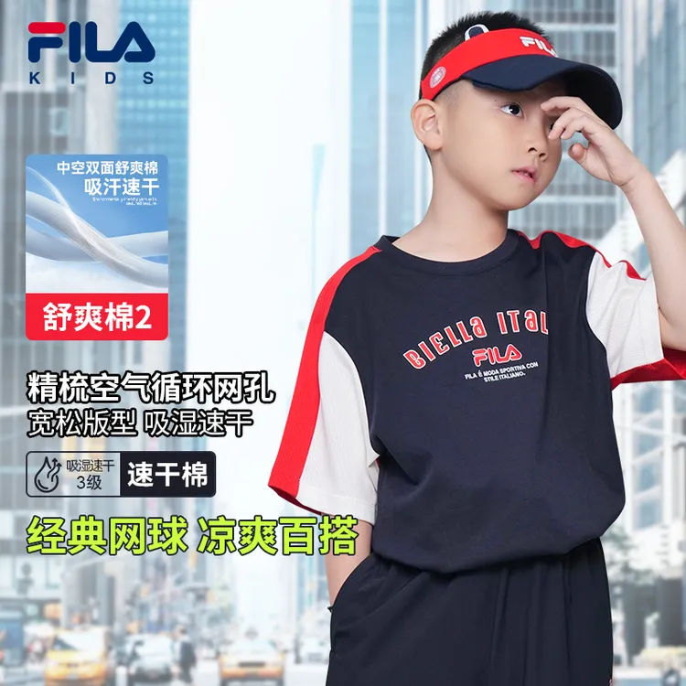 FILA斐乐儿童【舒爽透气】男大童夏季时尚拼色篮球T恤衫K12B431113F