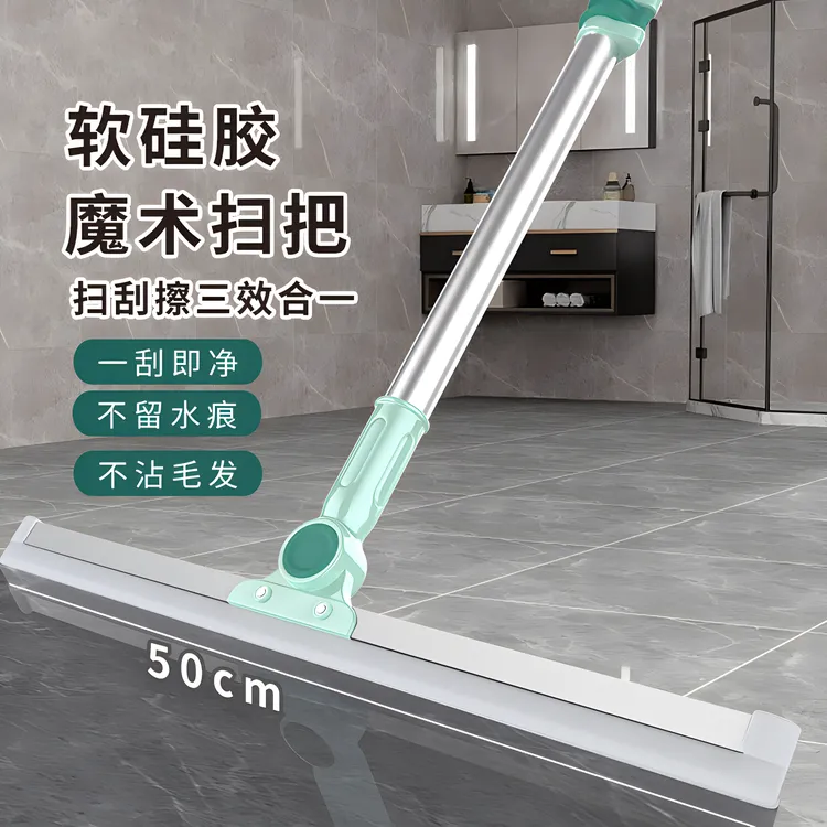 魔术扫把刮水器家用浴室地刮地拖把卫生间硅胶地板扫头发神器厕所