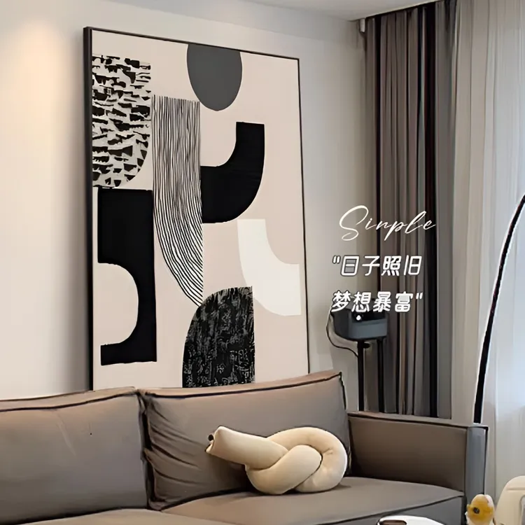 极简黑白灰客厅装饰画高级感意大利抽象落地画玄关沙发背景墙挂画
