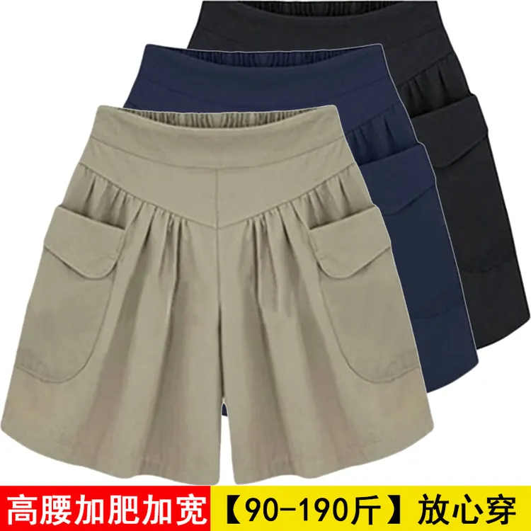 休闲短裤女夏季宽松胖大妈中年腰加大码阔腿裤百搭外穿薄款裤裙女