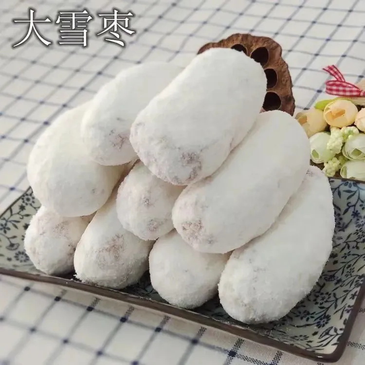 大雪枣小京果湖北湖南特产白果芙蓉果老式传统手工糕点年货零食