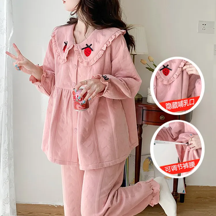 纯棉空气棉产后月子服秋冬款产后哺乳夹层孕妇睡衣10月份11草莓