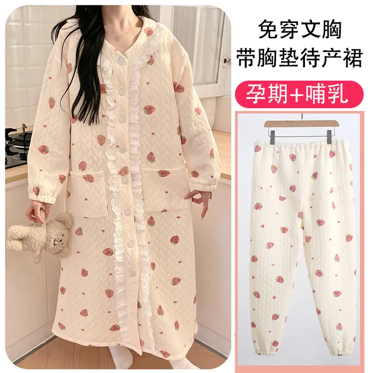 秋冬待产裙两件套加裤子纯棉空气棉月子服季哺乳睡裙冬季孕妇睡衣