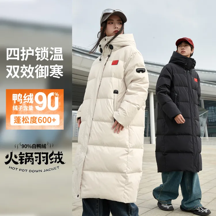 青少年羽绒服男女大童2025冬季新款加厚初高中生过膝长款宽松外套