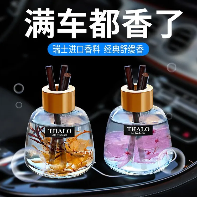高端车载香水塔罗车载家用永生花瑞士香料无火香薰去除持久留香