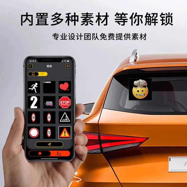 32*32像素显示屏APP手机控制显示屏汽车后窗LED表情屏车载显示屏