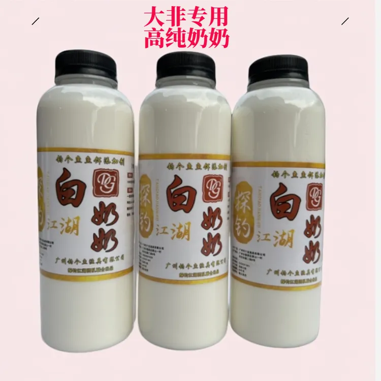 大非白奶酱桔香凤梨果酸黑水柠檬酸猪母奶蛋奶霸王粉罗非添加剂
