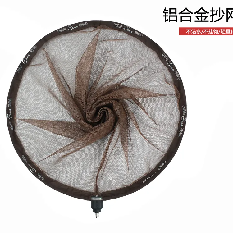 东记缘抄网柄包边竞技抄网头浅网布黑坑竞技抄网超轻速干耐磨防挂