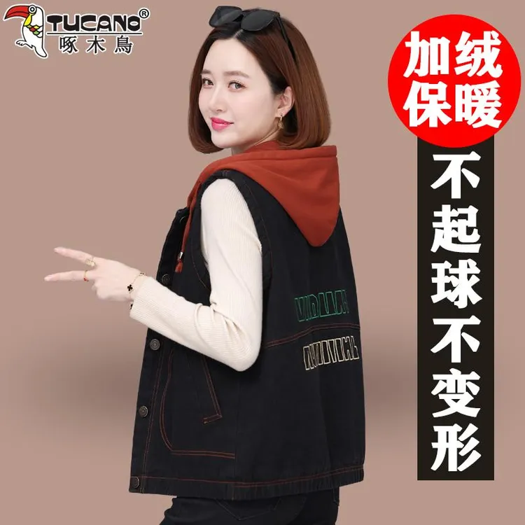 啄木鸟加绒好棉马甲女2024秋季新款时尚减龄大码宽松百搭马夹外套
