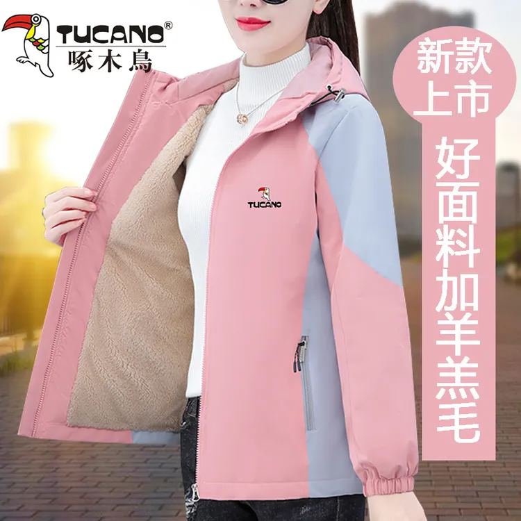 啄木鸟冲锋衣加绒夹棉外套女2024新款秋冬加厚大码中年妈妈外套女