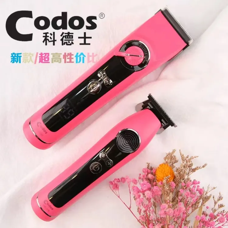 科德士929S电推剪理发器剪头发推子专业发廊专用新款油头雕刻推子