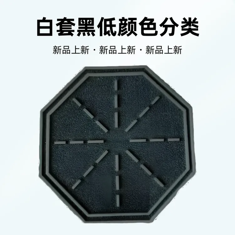 米字格对联专用神器印章印模定制学习书法米字格印八角印福字贴