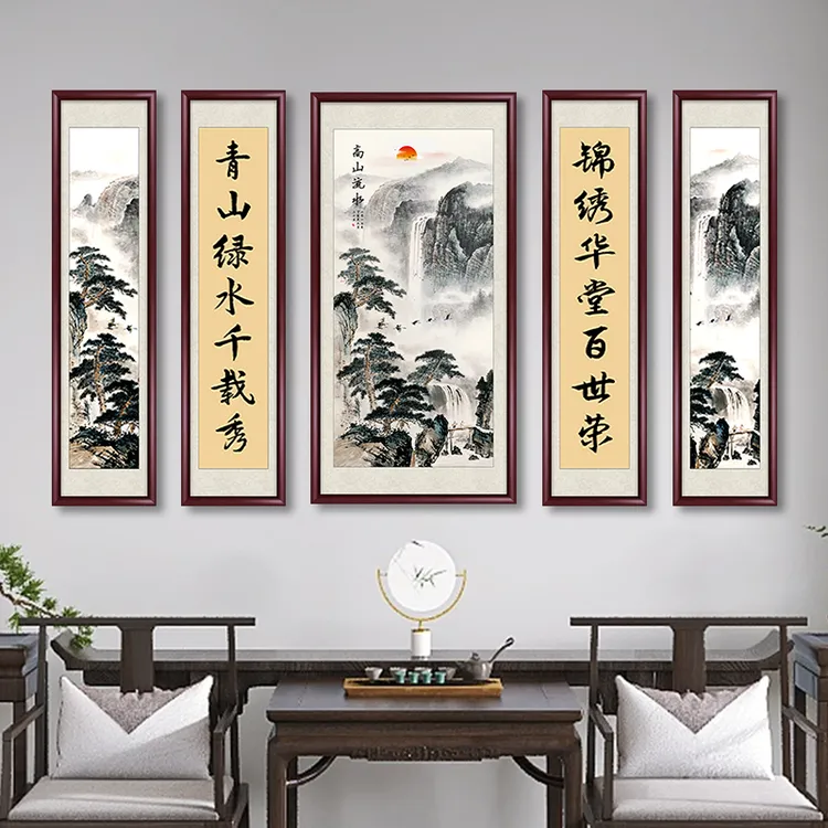 高山流水中堂画农村堂屋正中挂画大气山水画国画客厅五联装饰画