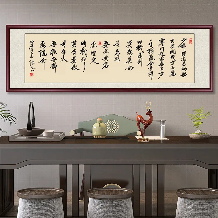 少年得志易翻船手写字画挂墙带框茶室办公室书画挂画书法作品出售