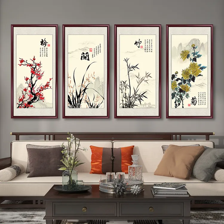 梅兰竹菊四条屏挂画客厅沙发背景四联墙壁画办公室茶室装饰画国画