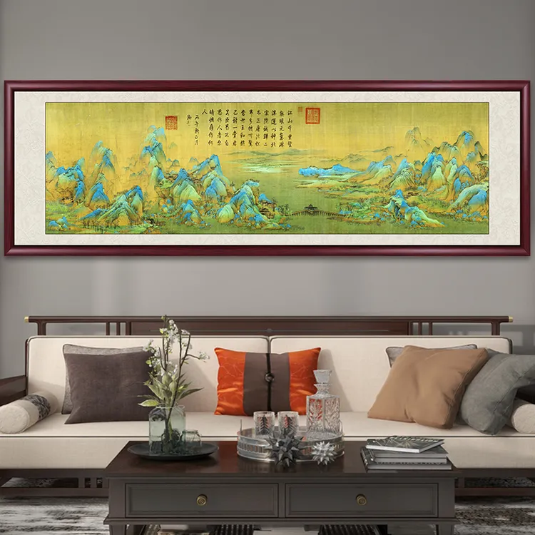 千里江山图山水画国画办公室客厅挂画中式沙发背景墙壁画装饰画